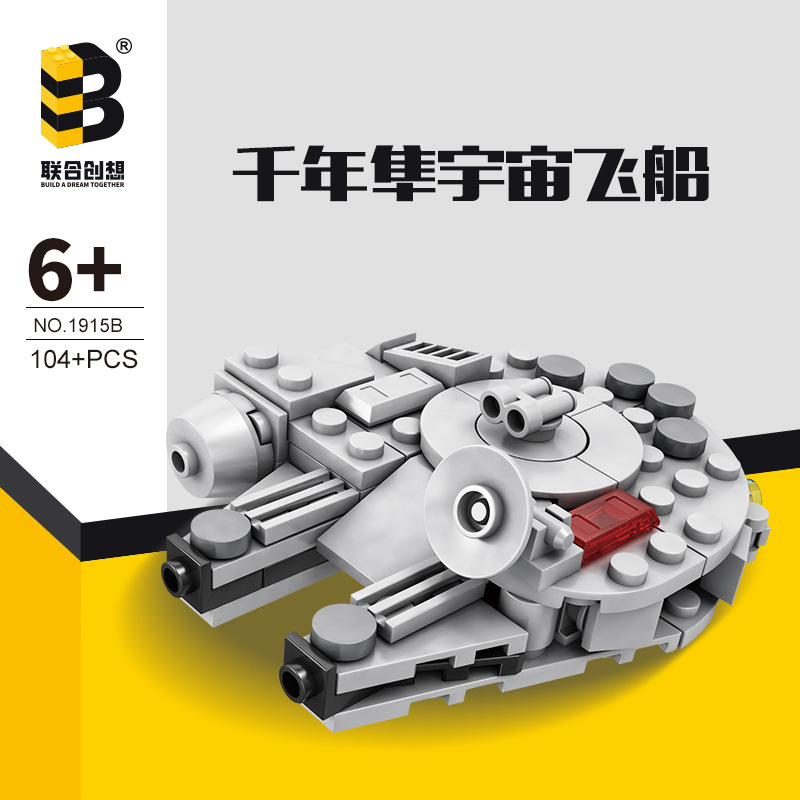 United Creative Q Edition Series 1915B Millennium Falcon compatible con bloques de Lego, juguetes de montaje, drenaje físico en vivo
