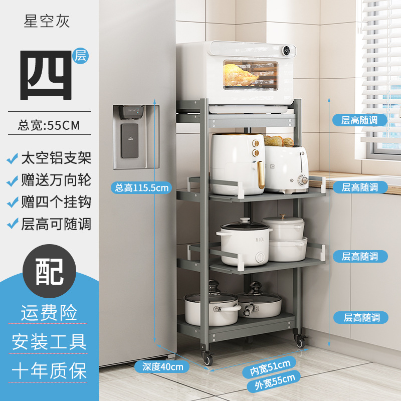 D40-B 4단 별빛 회색 (폭 55×깊이 40) 바퀴형