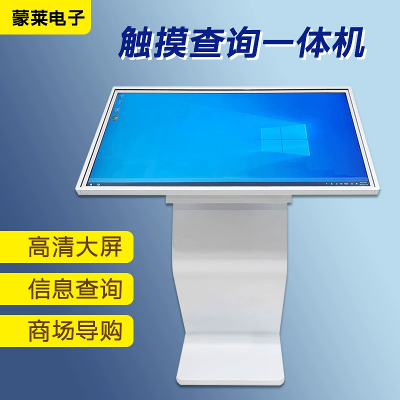 Многофункциональный сенсорный терминал 43/ 55inch дюймов: горизонтальный информационный киоск, вертикальный терминал самообслуживания с ЖК-дисплеем высокого разрешения, рекламный дисплей