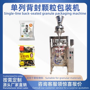 ȫ�Ԅӆ��д󱳷��w����ĩ���b�C����s�Z�׹��Ӱ��b�O��