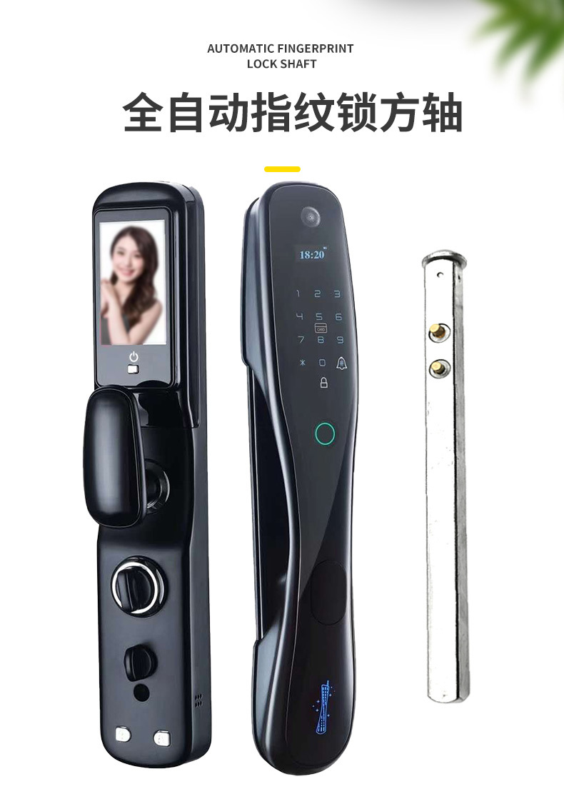大管家全自动指纹锁方钢详情页790_02.jpg