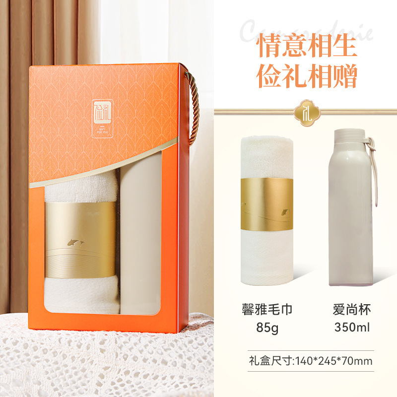 夏日清凉伴手礼套装防暑降温实用礼品公司活动开业送员工客户|undefined