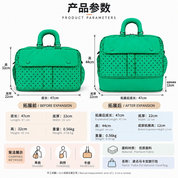 Green Base Black Dot Travel Bag, Large Capacity, Tote and Strap