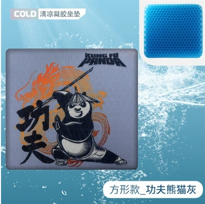 Cushion Ice Silk Cold Mat | Cool pad - kung-fu-panda-gray-square-style