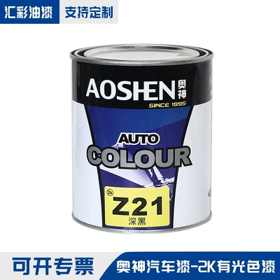 Aoshen Car Paint 2K Glossy Color Paint Dark Black Z21 Black Paint Metal Barrel Packaging Color Master Repair Car Paint (Avtomobil boyası)
