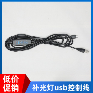 usb�_�P�����I��ɫ���Դ��led�h�Ο��{ɫ�{��2m���ƾ���