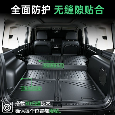 mat, car anti-dirt mat, foot — Trunk Mat