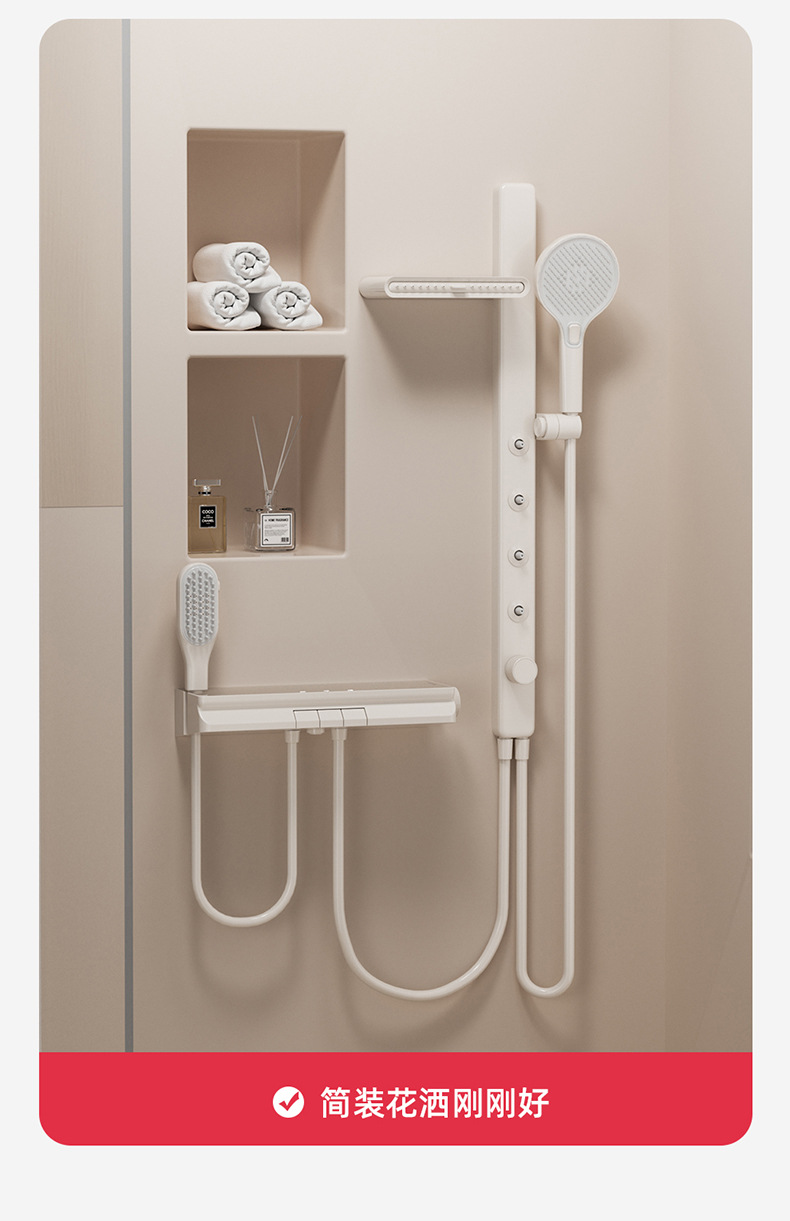 The same cream-style white children's shower head set as the big brand, pressurized headless shower, home shoulder shower, back shower and bathing undefined