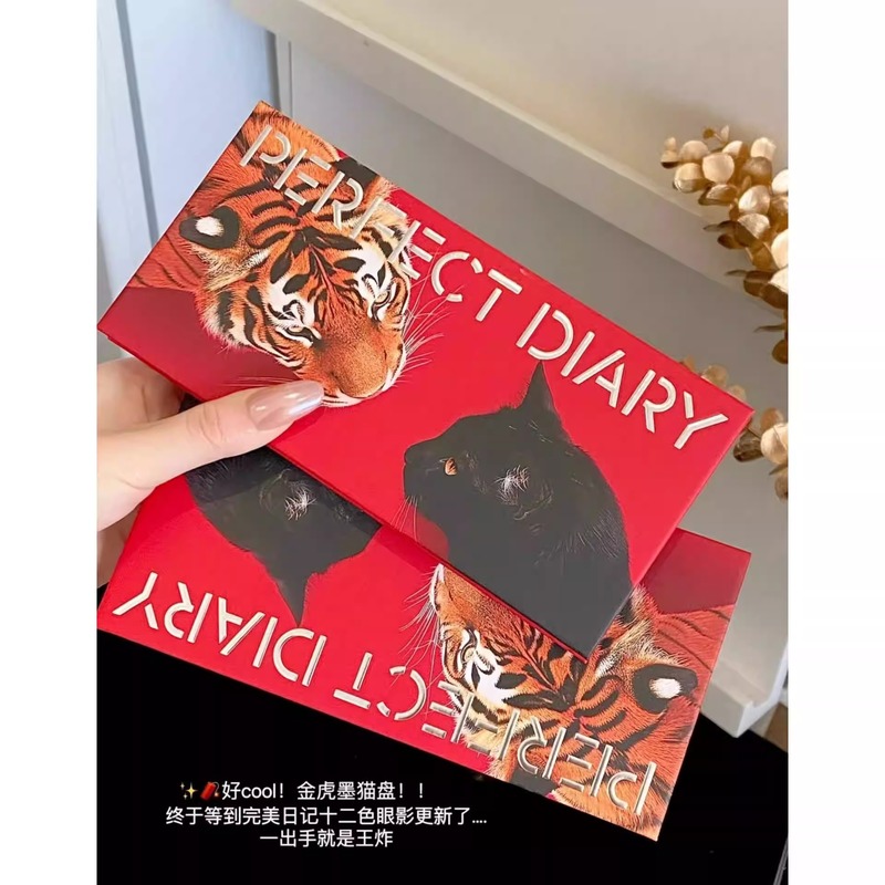 完璧な日記金虎墨猫動物アイシャドーセット|undefined