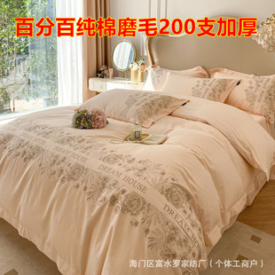 ˮ�ǼҼ�A�200֧�ߙn�L�q��ĥë�����ļ���ȫ�޶��Ӻ���4�YƷ