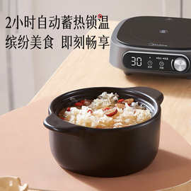 美的（Midea） 陶瓷锅1.2L 电陶炉适配配件 不易碎砂锅MC-SGC002