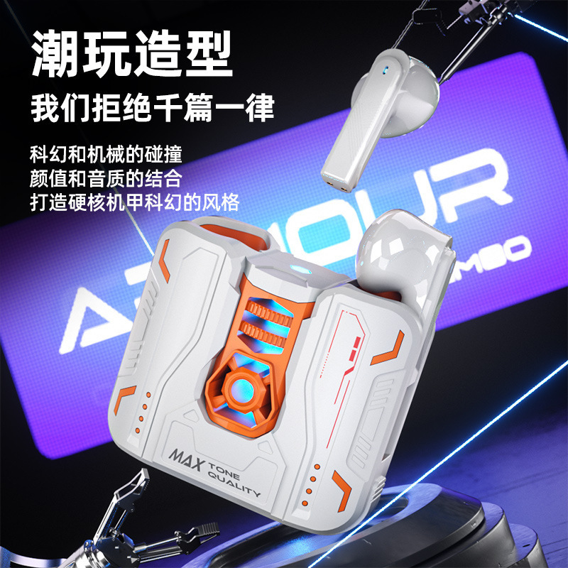 GM80无线蓝牙耳机智能降噪舒适防水入耳游戏音乐机甲炫酷外观私模|undefined