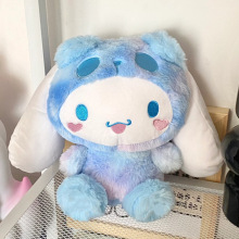 可爱毛绒玩具8 寸婚礼抛洒三丽鸥系列扎染库洛米玩偶玉桂狗公仔