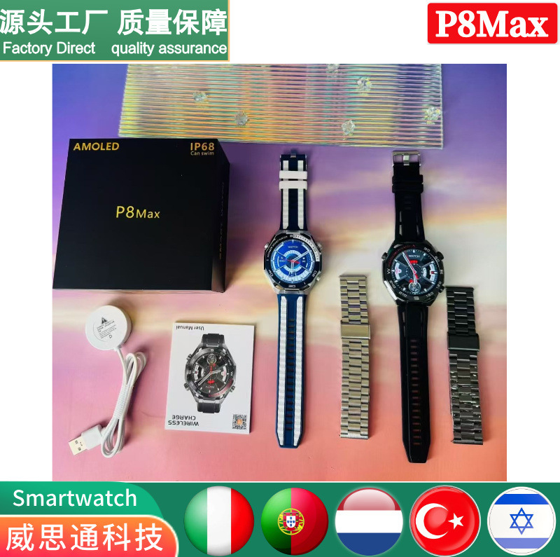 Cross-Border New Model P8Max Smart Watch Round Style Men's Bluetooth Call Led Light Outdoor Sports Waterproof Watch Cross-Border New Model P8Max Smart Watch Round Style Men's Bluetooth Call Led Light Outdoor Sports Waterproof Watch