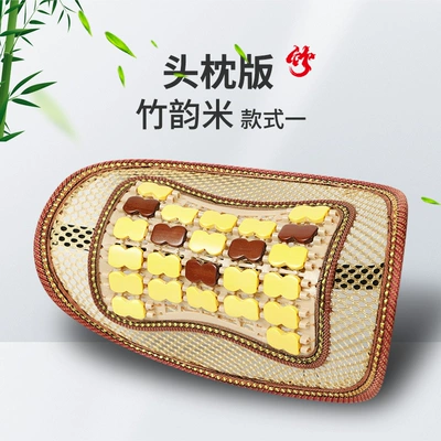 Cool pad, Car Cushion Summer Truck Cushion - style-1-bamboo-rhyme-rice-headrest
