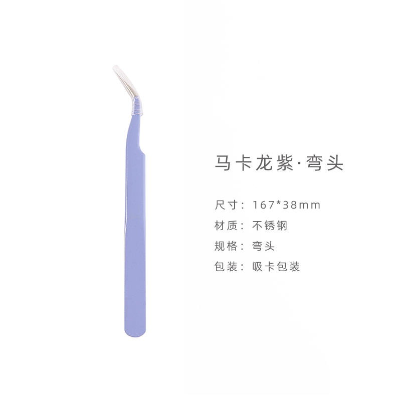 马卡龙彩色手帐造景贴纸金羽夹镊子胶带贴纸ins手账的工具小配件|undefined