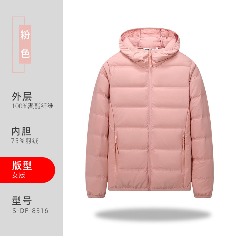 Chaqueta con capucha impresa pato blanco para hombres y mujeres abajo chaqueta de negocios cálida ligera abajo overoles logotipo impreso personalizado