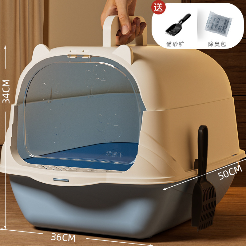 파란색 - 손잡이 완전 밀폐형