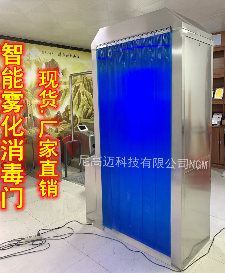 封闭式不锈钢消毒门6_g