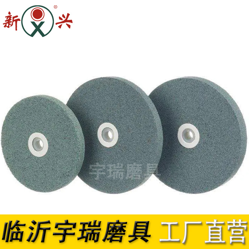 10英寸 250x25x31.75 GC60K绿色碳化硅砂轮 台式磨床打磨硬质合金