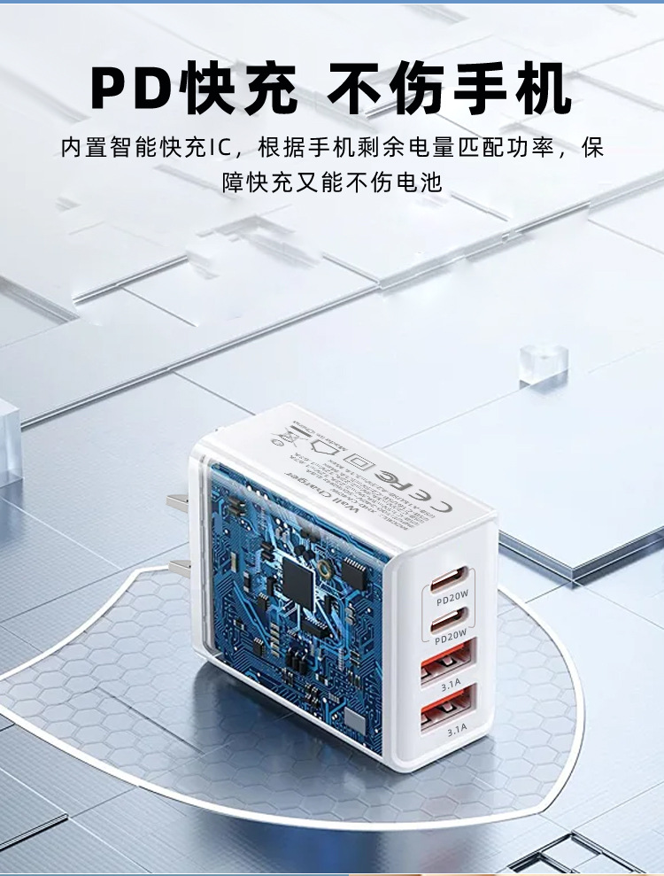 PD40W ABD Standard-Schnellladeadapter 2C+2A Multi-Port Schnelladapter-Kopf für Samsung Apple 16 Ladegeräte geeignet UL-zertifiziert vom Quellenhersteller