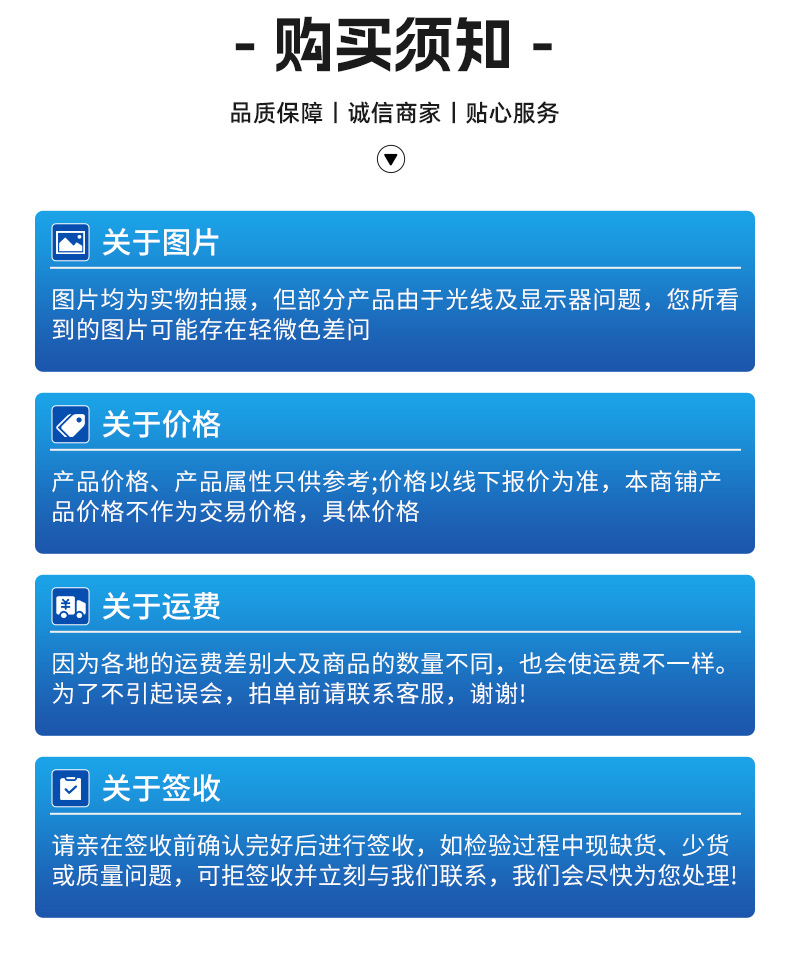 详情页_09.jpg