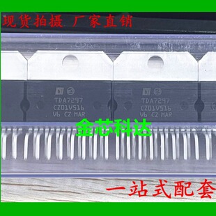 �S��ֱ�N �F؛�Ĕz TDA7297  ZIP15 ���l�Ŵ���  ��푹���оƬ