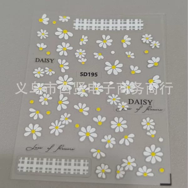 Fresh and Simple Spring Plaid Daisy Nail Stickers Embossed 3D Romantic Daisy Flower Cute Nail Decals