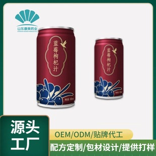 �{ݮ�ͺϹ�֭��� ��ͺڼӁ���轺��}��֭�Ʒ�N�ƶ���OEM���ӹ�