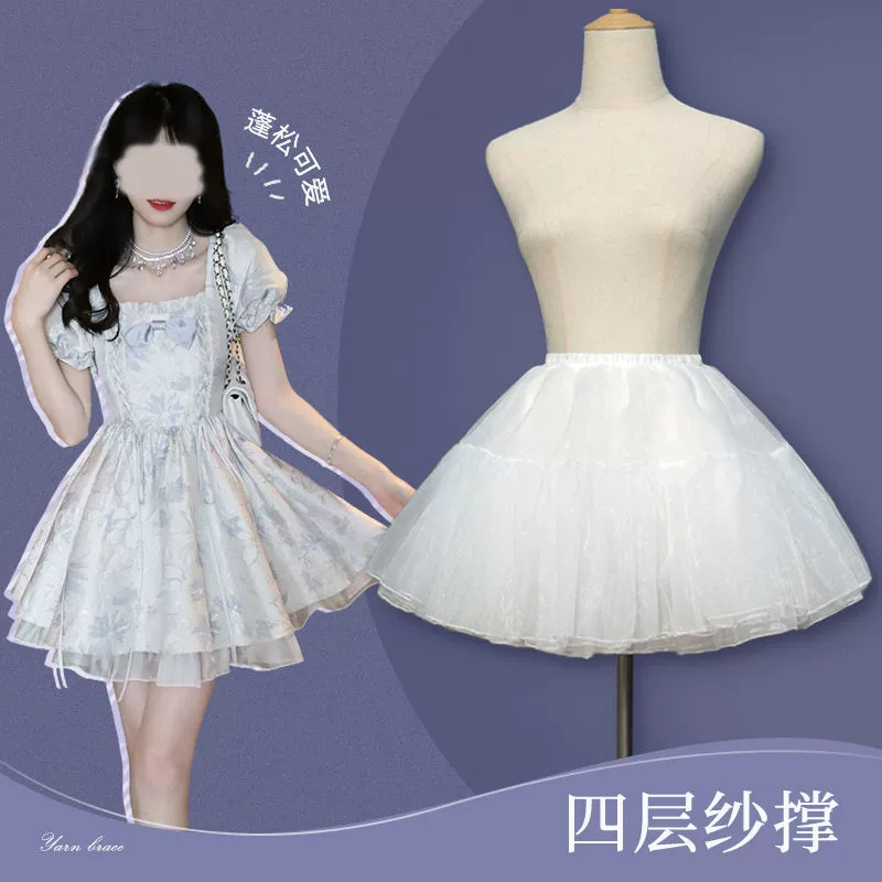 Юбка Лолиты, четырехслойная юбка из мягкой Марли с насилием, COS, пышная юбка, универсальная юбка с облаками Лолиты