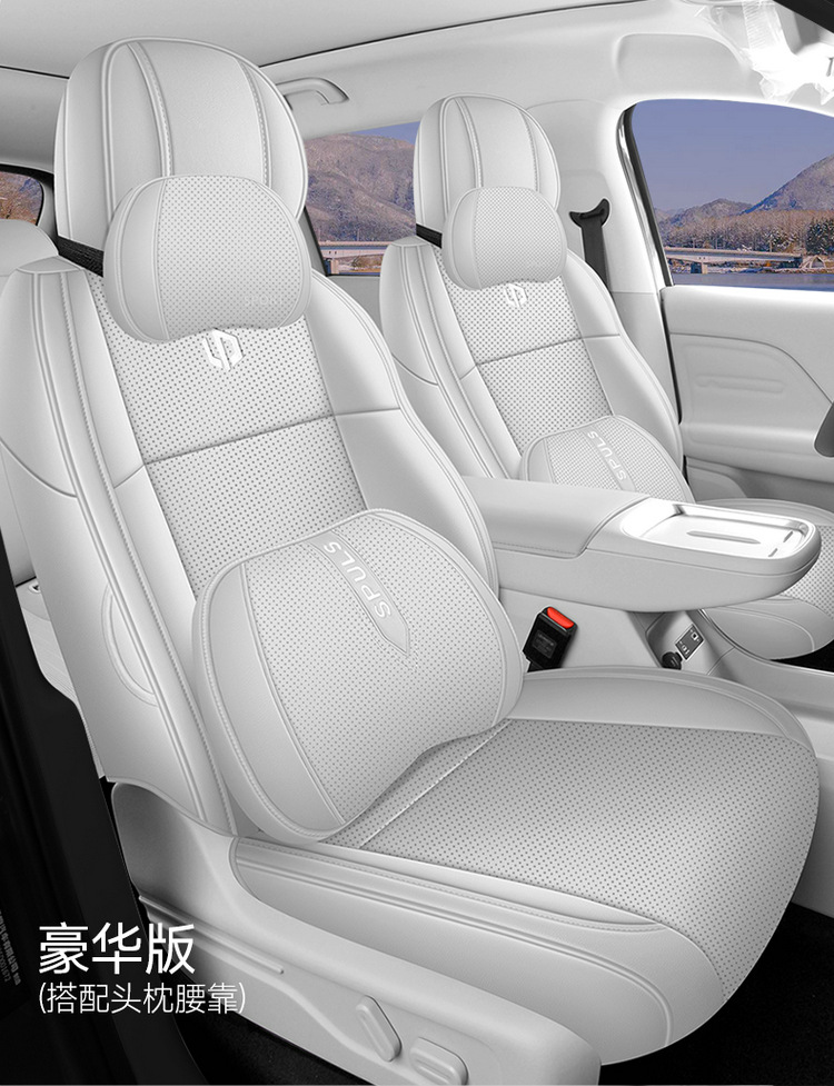 27 Models of Leapmotor C10 Special Car Seat Covers, Universal for All Seasons, Full Surround Seat Cushions, Leapmotor C10 Breathable Perforated Seat Covers