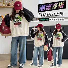 女童卫衣春秋2026新款洋气时髦春装儿童圆领拼色上衣牛仔裤两件套