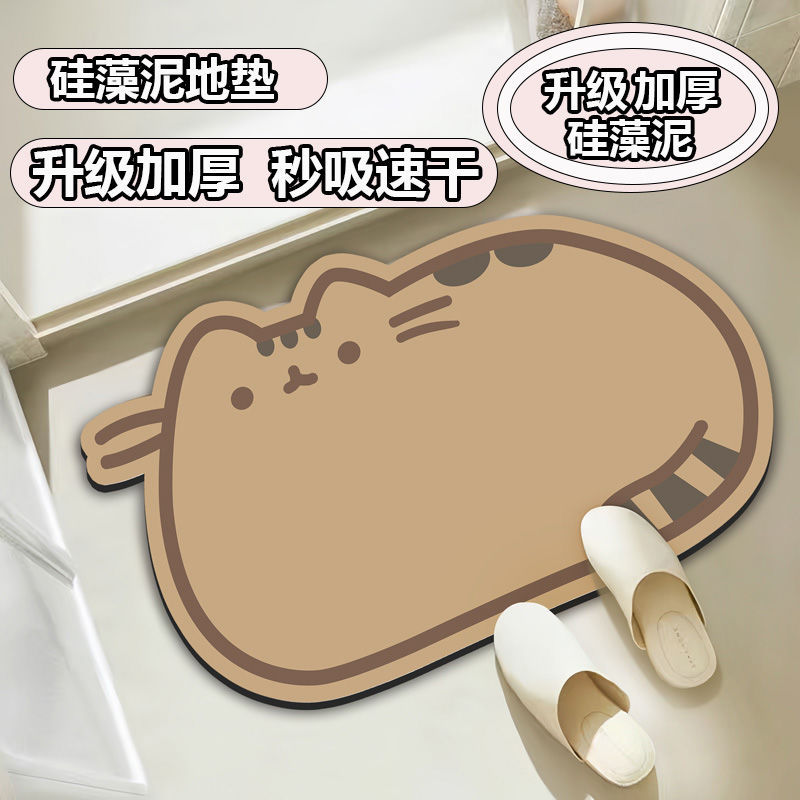 浴室地墊防滑墊吸水地墊衛生間地墊紅騰家用硅藻泥吸水墊廁所地墊
