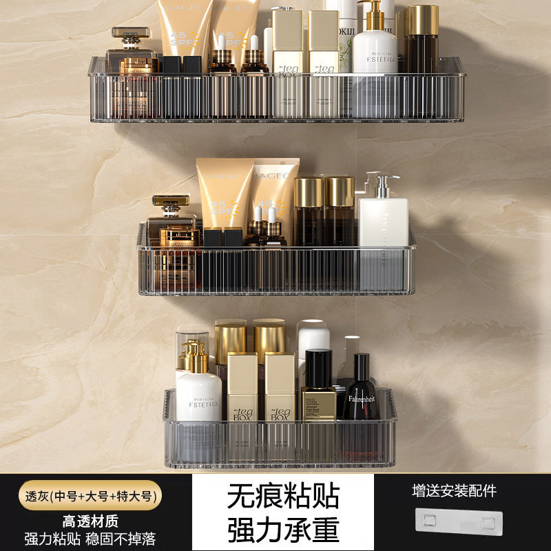 卫生间置物架浴室厕所洗手间免打孔壁挂洗漱台墙上化妆品收纳架子|undefined
