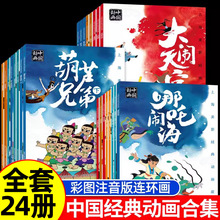 �Ϻ���Ӱ�Ӯ��Ї����������׃��L�������ϼ� ע����