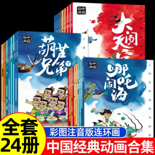 �Ϻ���Ӱ�Ӯ��Ї����������׃��L�������ϼ� ע����