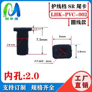 ������β��SR��β�����n��β2.0mmҎ���ҕ�����R�ȸQ�R�Wββ��