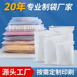 塑料自封袋;其他塑料薄膜;塑料服装袋