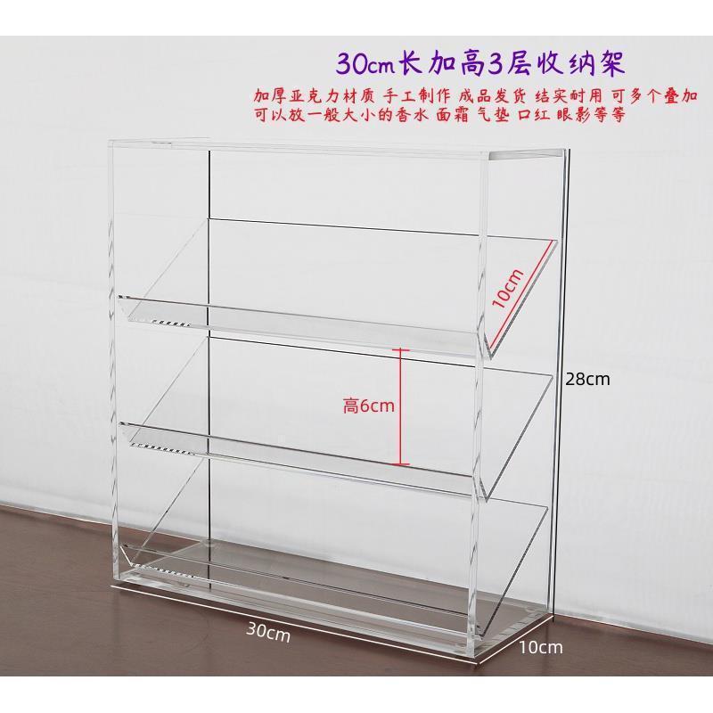 亚克力化妆品眼影粉饼口红唇釉香水气垫指甲油大容量展示收纳盒架|undefined