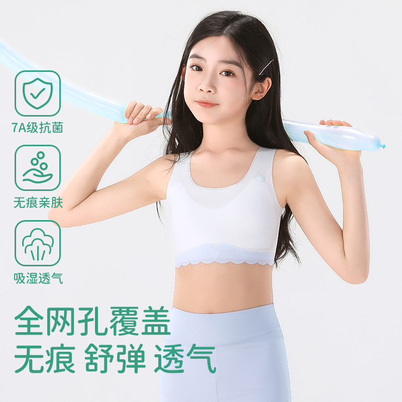 Developmental Girls' Underwear, Non-Sensory, Cute Cat Junior High School Students' Underwear, Sweet and Soft Bra, Beautiful Back Student Underwear