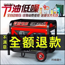 �׼�3ǧ��С�����Ͱl늙C����220V/����380v����5kw׃�l8KW��̫��