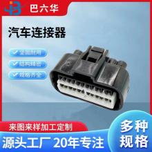 DJ7121F-2.2-21 ��܇��ˮ�B���� �Ӳ�� ����� ���a MG641340-5