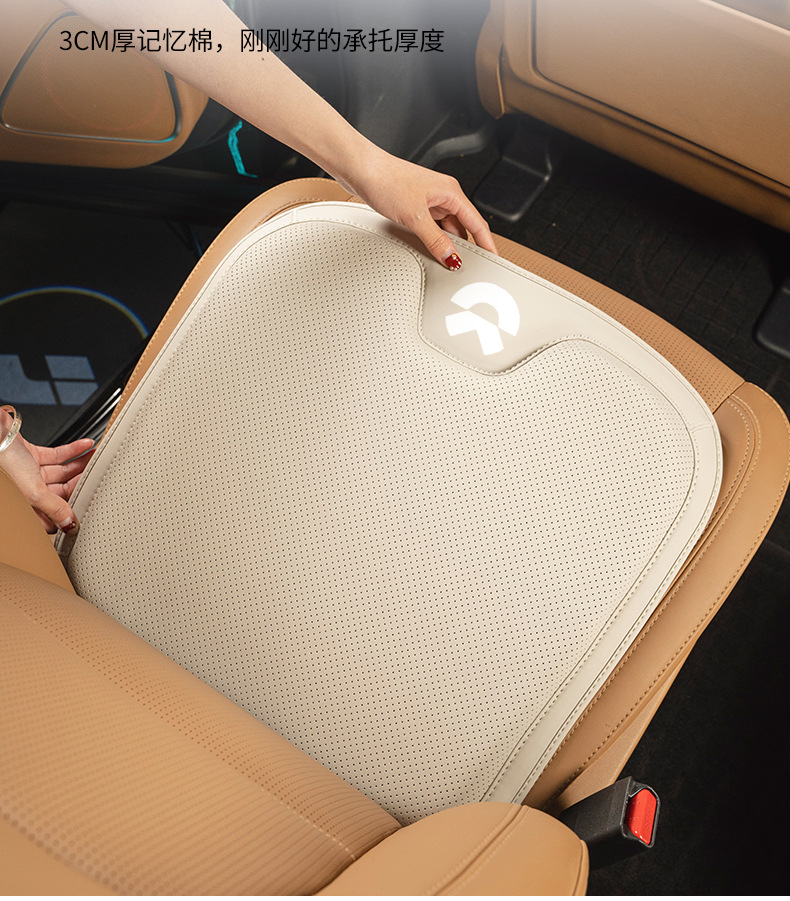 Suitable for Nio ET5 ES7 ES8 EC6 ET7 ES6 car seat cushion, summer breathable seat pad, universal for all seasons
