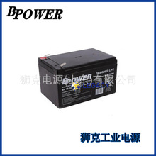 德国AJC蓄电池C7S阀控式密封6V7AH机器人仪器