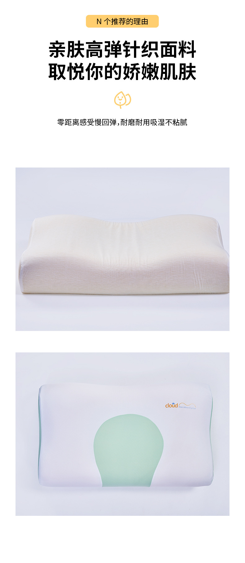 Yunshu neues Modell Nulldruck-Wellen-Gedächtnis-Nackenstützenkissen mit viskoelastischem Memory-Foam-Kern, komfortables Nackenunterstützungskissen