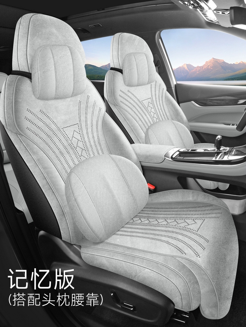 2025 New Model Special Car-Specific Fourth-Generation Bo Yue L Rams Saddle Cushion Breathable Perforated Car Seat Cushion Cover