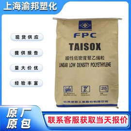 LLDPE 3470台湾塑胶易加工柔软低密度高流动线性低密度聚乙烯材料