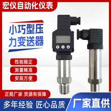 HY-DBS316˹СˮҺؓLՉ׃