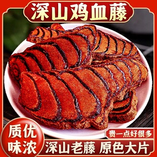 ���ڏV��Ұ���uѪ����ș��500g������؛��ƬѪ�L�ٷ����r��؛��ˮ