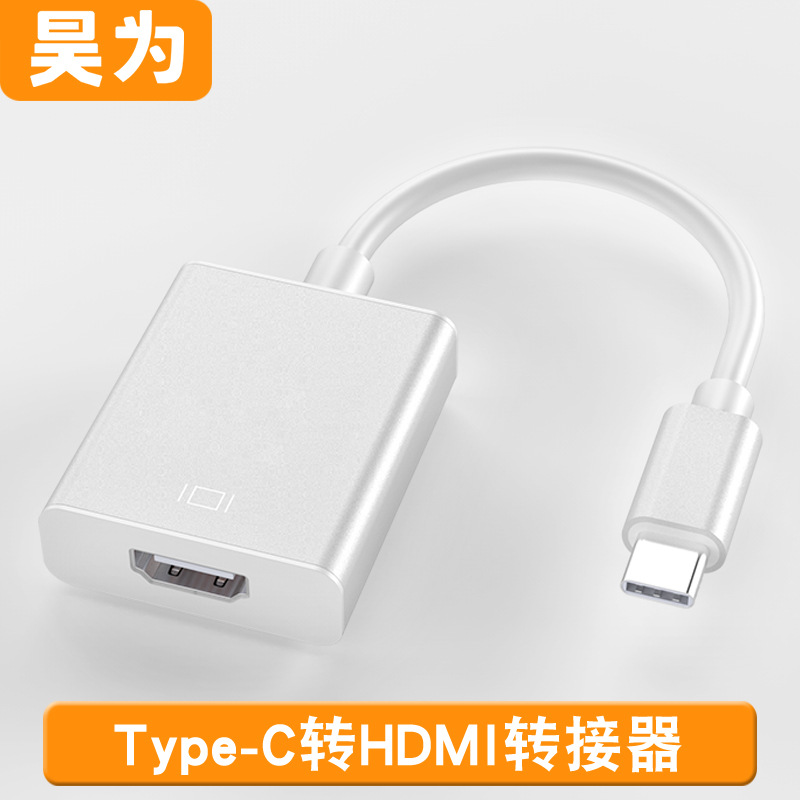 Manufacturer Type-C to HDMI converter no...